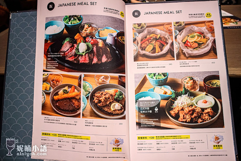 【台北南港美食】WIRED CHAYA茶屋。全球最美書店日式餐廳 【台北南港美食】WIRED CHAYA茶屋。全球最美書店日式餐廳
