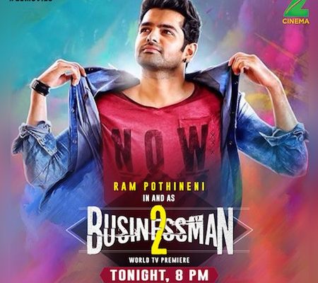 South Movie 2017 Hindi Dubbed