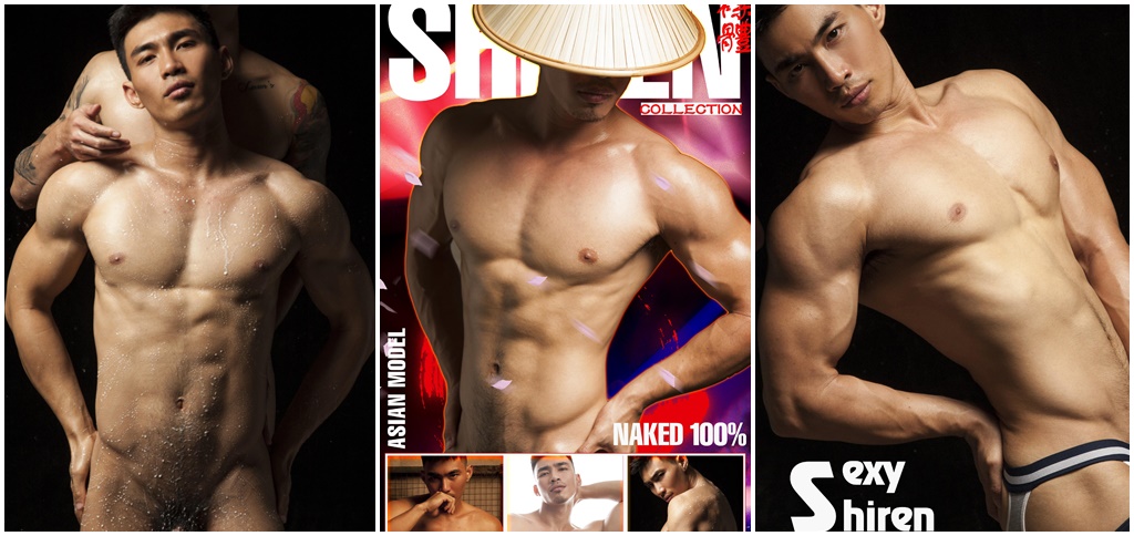 Shireng Huang collection – Naked 100%