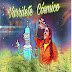 VARRILETE COSMICO - BRILLANTE THE LUX - 2019