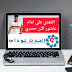صاعقة من جمهور الاهلي اتنين مجهولين يتعدون علي امام عاشور صاعقة من جمهور الاهلي اتنين مجهولين يتعدون علي امام عاشور