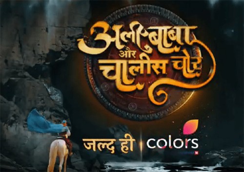 Colors TV serial Ali Baba Aur Chalis Chor wiki, Full Star Cast and crew, Promos, story, Timings, BARC/TRP Rating, actress Character Name, Photo, wallpaper. Ali Baba Aur Chalis Chor on Sony TV wiki Plot, Cast, Promo. Title Song, Timing