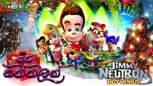 Jimmy Neutron: Boy Genius Sinhala Kid Movie HD