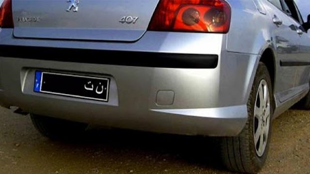 بعد الإعفاء الكلّي لسيارات ن.ت : الديوانة التونسية تعلن عن تسهيل جديد