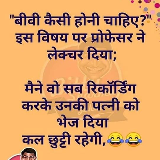 Majedar Chutkule Santa Banta Jokes In Hindi Images 2020