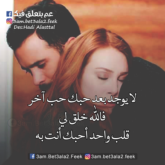 صور حب ورومانسيه ساخنة مذهله صورحب وعشق وغرام