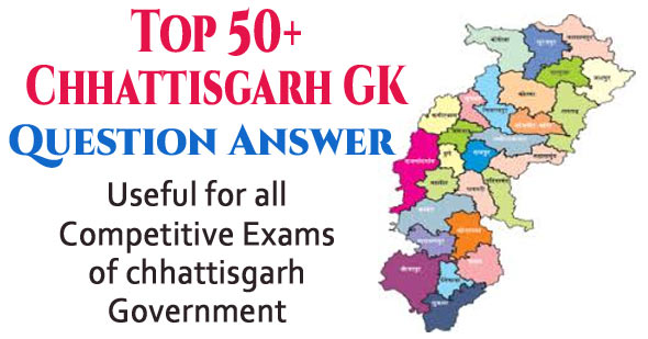 Important chhattisgarh GK Questions Answers in English MCQs