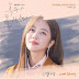 เนื้อเพลง+ซับไทย Love Story (My Strange Hero OST Part 4) - Stella Jang (스텔라장) Hangul lyrics+Thai sub
