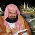 دعاء للشيخ عبد الرحمن السديس دعاء جميل ومؤثر دعاء للشيخ عبد الرحمن السديس دعاء جميل ومؤثر