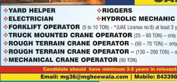 Gulf%2BJob%2BPaper%2B%252861%2529