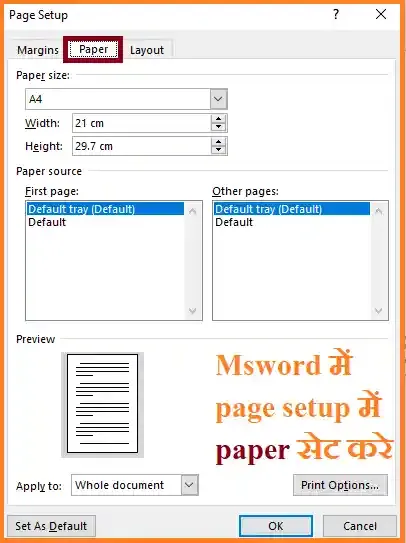 MS Word file menu in hindi,MS Word file menu,What is The Shortcut Keys of file menu,file menu in word,ms word tools in hindi,word ka file menu kya hai