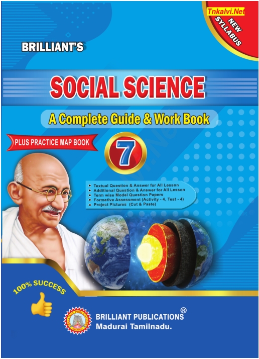 7th Standard  Social Science  Term 1,2,3  Combined Guide (Sample