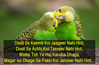 dosti shayari one line