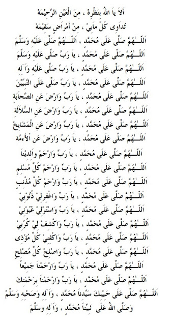 ratib al aydrus teks lengkap arab