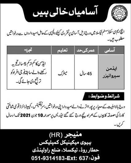 HMC Schools System Taxila Jobs 2021 in Pakistan HMC Schools System Taxila Jobs 2021 in Pakistan