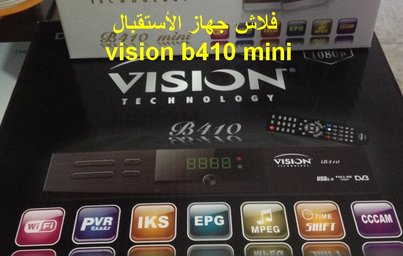 TÉLÉCHARGER FLASH VISION B410 MINI MINI B410 FLASH TÉLÉCHARGER VISION