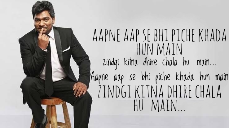 zindagi kitna dheere chala hoon main lyrics