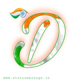 15 August Name DP for Whatsapp | 15th August WhatsApp DP With Letter D