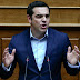 Σάν σήμερα ο Αλέξης Τσίπρας προκηρύσσει δημοψήφισμα-Βίντεο το διάγγελμα του τέως Πρωθυπουργού