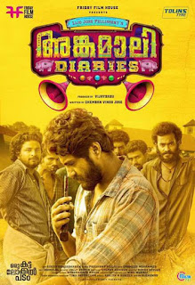 Angamaly Diaries (2017) Angamaly Diaries (2017)