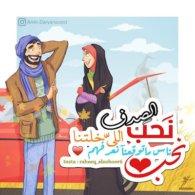 منشورات من الورق المقوى مكتوبة عليها منشورات كرتون مكتوب عليها 2021 اجمل الجمل