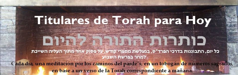Titulares de Torah para Hoy         כותרות התורה להיום