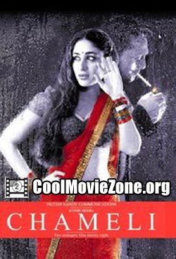 Chameli (2003)