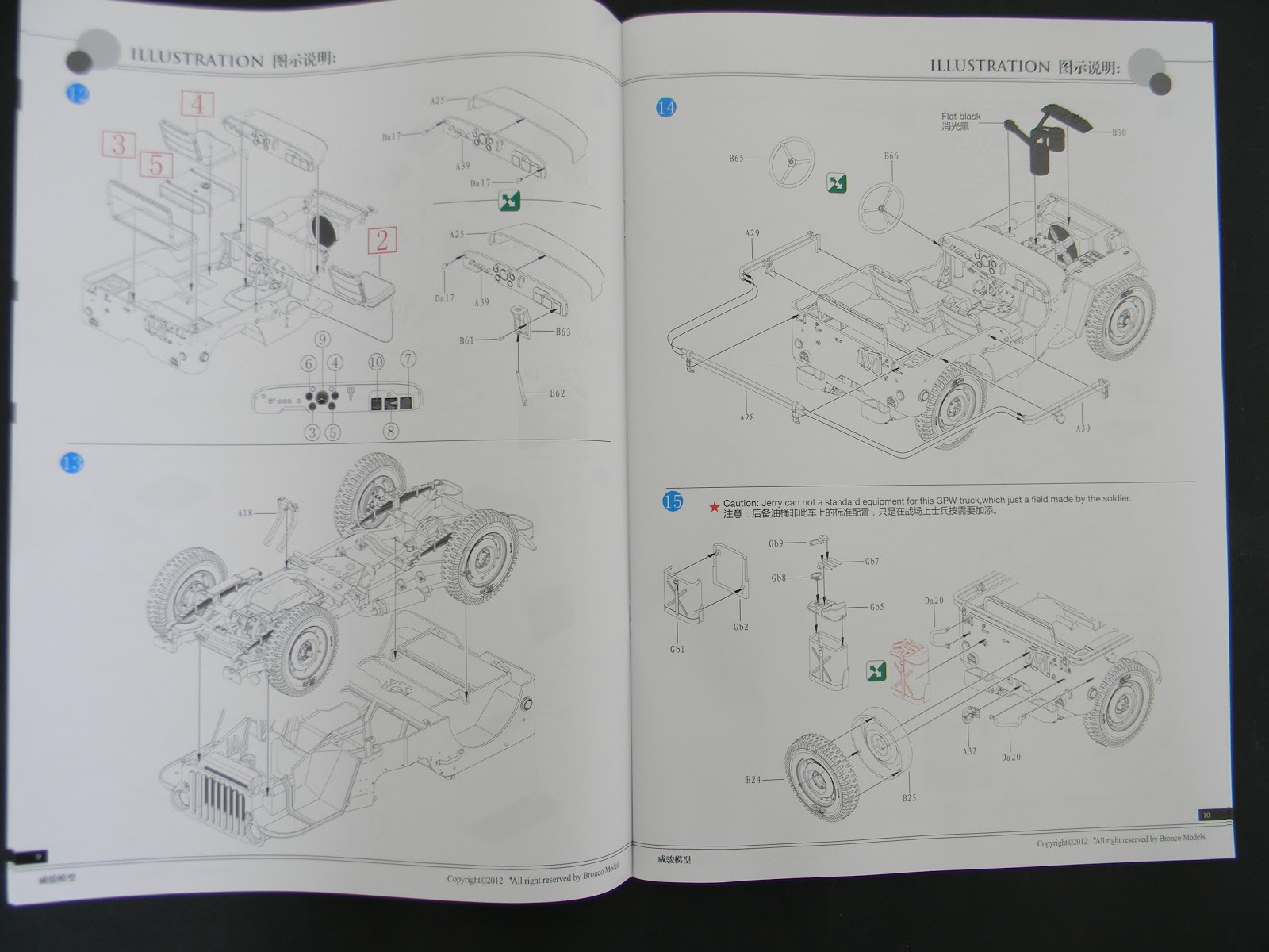 GPW 1942 Ford Bronco Model : revue de détail Jeep-Bronco-Model-%2B03