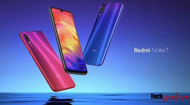 تعرف على مواصفات موبايل شاومي نوت 7 افضل هاتف شاومي Xiaomi Redmi Note 7 تعرف على مواصفات موبايل شاومي نوت 7 افضل هاتف شاومي Xiaomi Redmi Note 7
