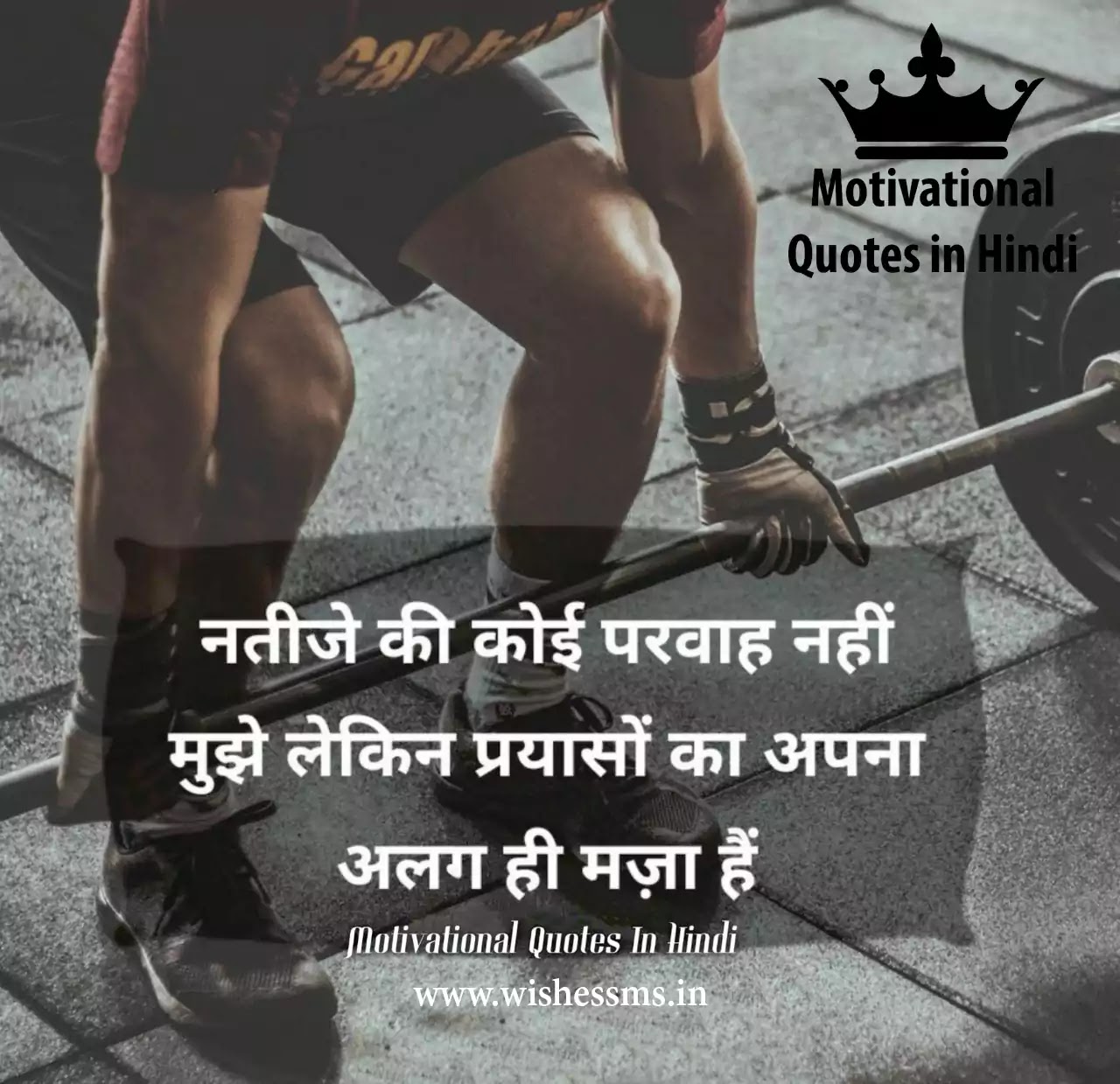 Featured image of post Success Motivational Quotes In Hindi 140 : Motivational and inspirational whatsapp status in hindi.प्रेरणादायक व्हाट्सप्प स्टेटस.