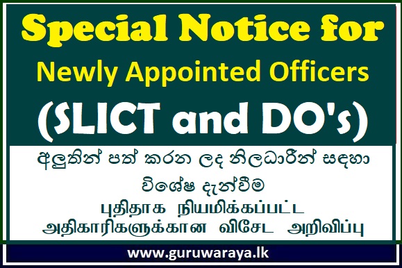 Special Notice for Newly Appointed Officers (SLICT and DO's)