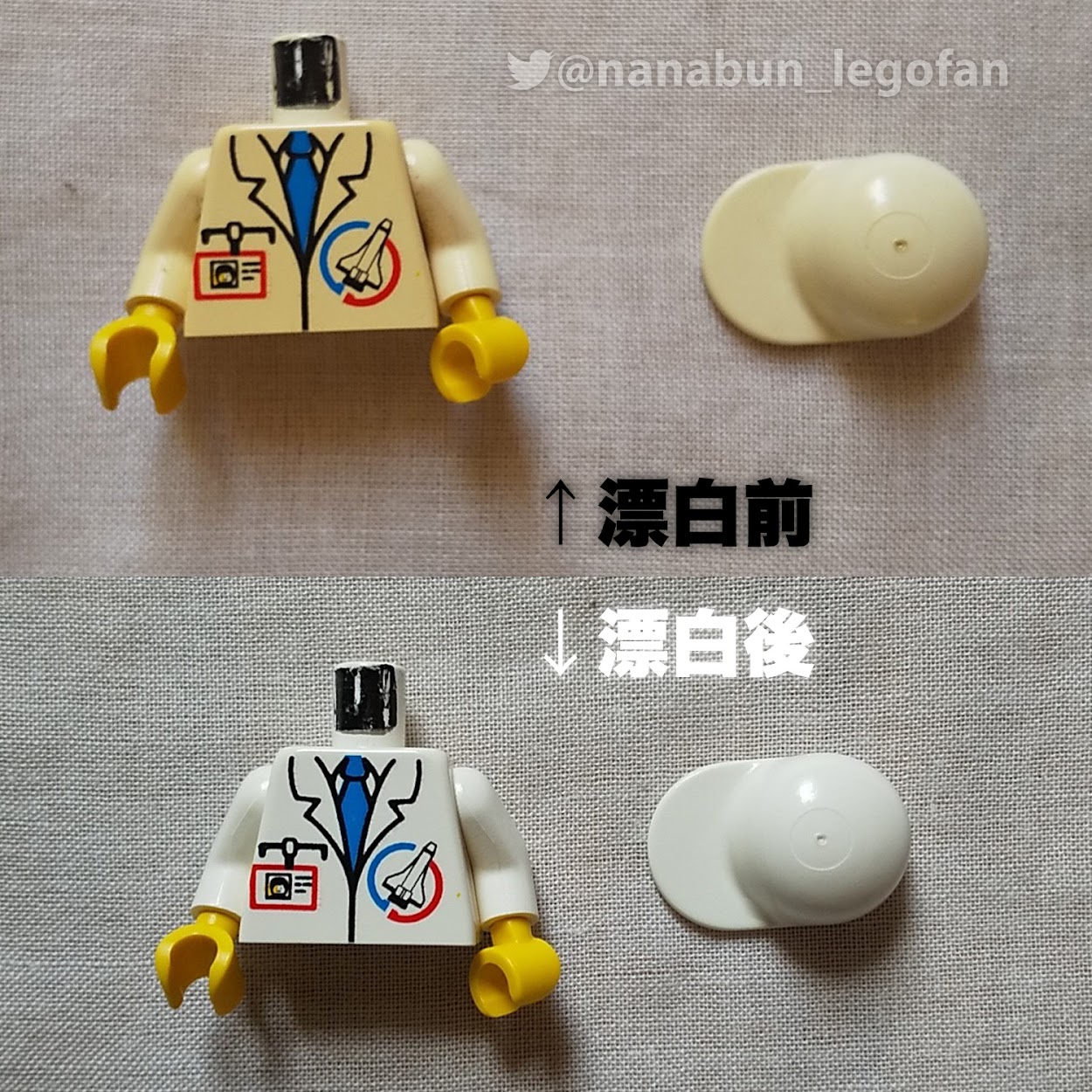 黄ばんだレゴ(R)LEGO(R)が漂白で美しくよみがえる！見違えるほどキレイになるのでお試しあれ