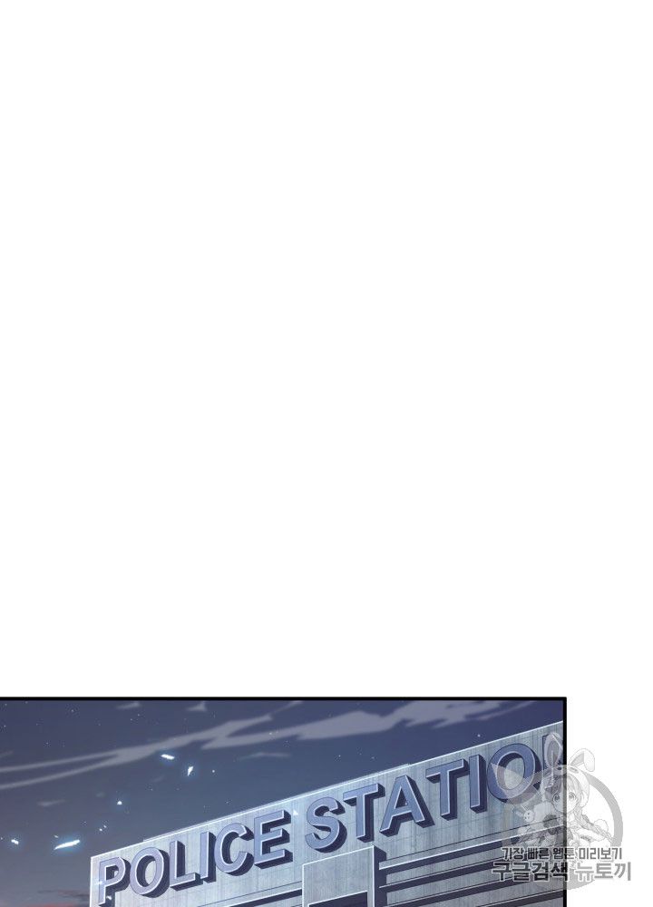 Vua Trộm mộ Chapter 164 - AB Truyện