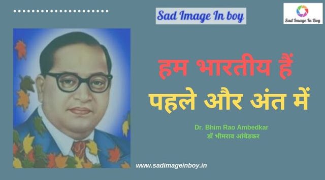 babasaheb ambedkar images free download | ambedkar wallpaper babasaheb ambedkar images free download | ambedkar wallpaper