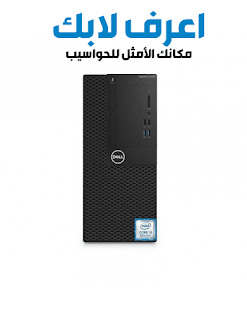 Dell Optiplex 3060 Dell Optiplex 3060