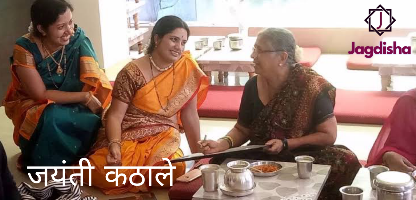 एक माँ जिन्होंने लिया संकल्प और कर रही है महाराष्ट्रियन व्यंजन प्रावधान को World Famous