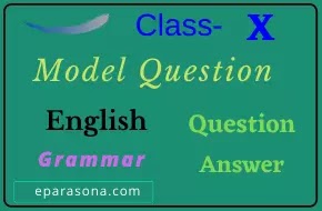 Model Question | English | Class 10