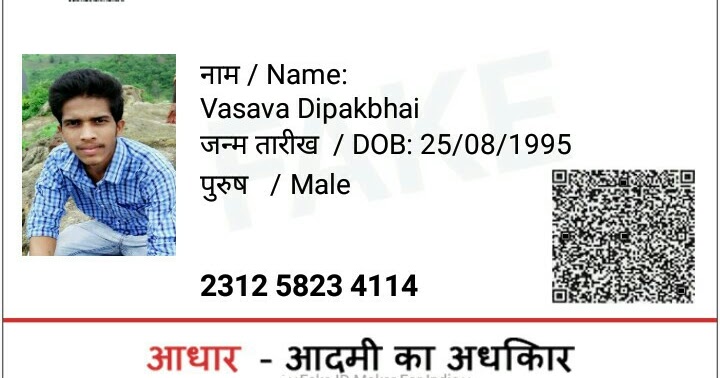 how to get my lost aadhar card number