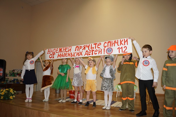 агитбригада по пожарной безопасности в детском саду. агитбригада. конкурс агитбригад по пожарной безопасности. агитбригада по правилам пожарной безопасности. костюмы для агитбригады пожарных.