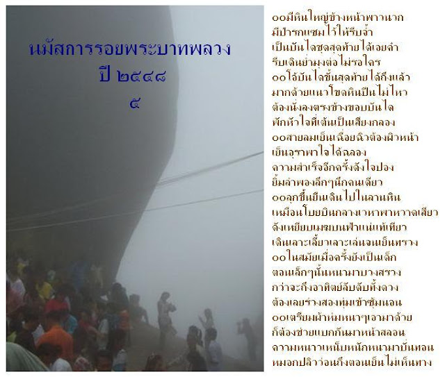 My Image 76