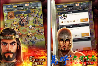 Throne Wars APK / APP Download，好玩的手機即時戰略遊戲下載，Android APP