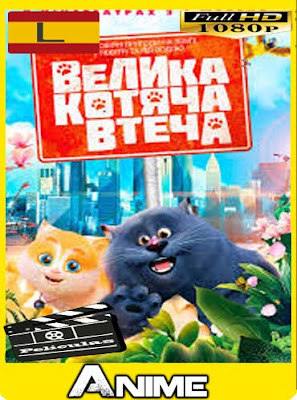 Cats and Peachtopia (2018) HD [1080P] latino [GoogleDrive-Mega] nestorHD