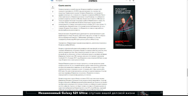 Площадка не пригодна для стройки как пишется bandicam%2B2021 04 29%2B16 11 12 834