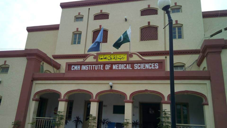 cmh-institute-of-medical-sciences-bahawalpur-admissions-2016-17-etest-and-admission