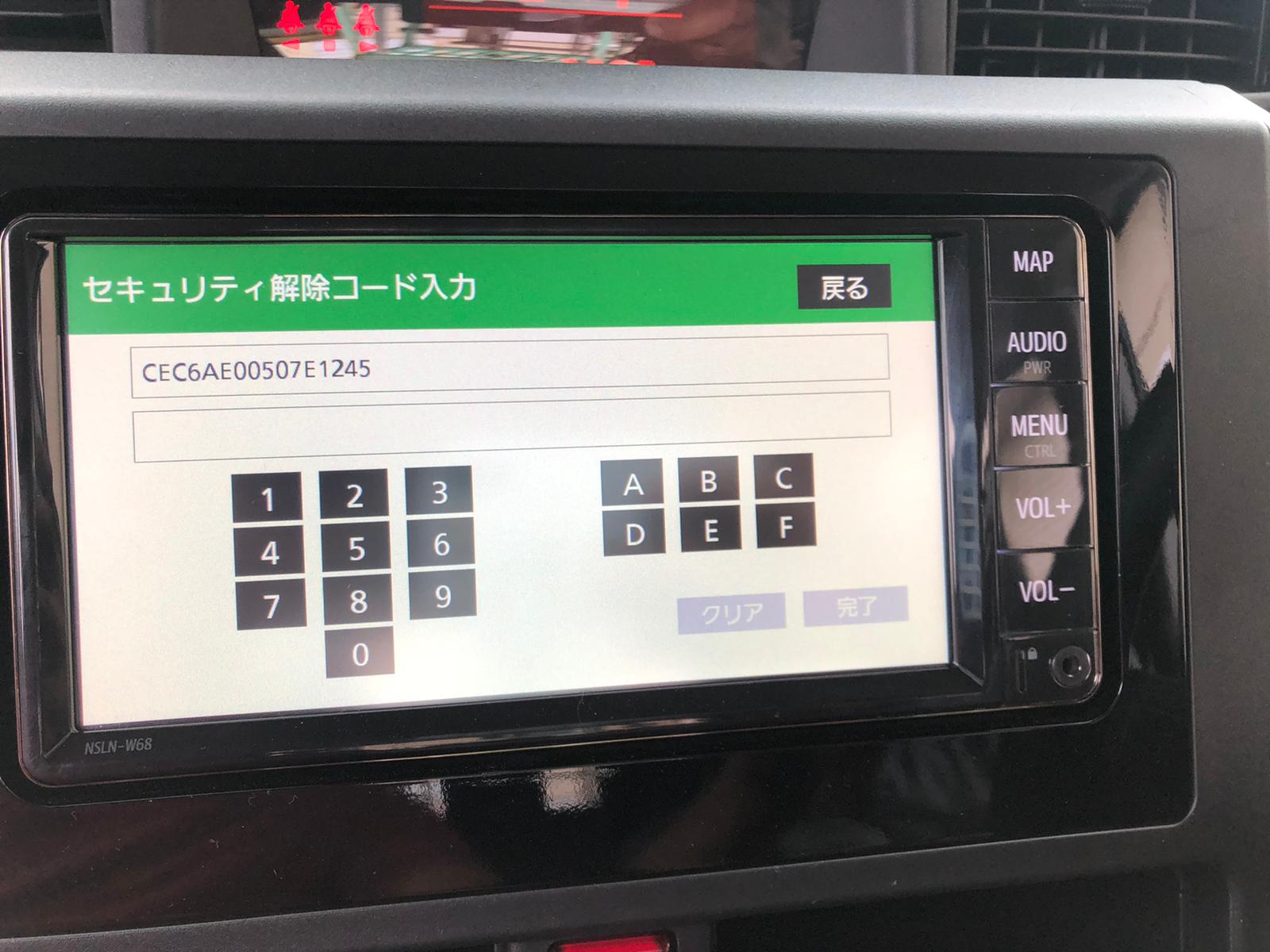 NavigationDisk Japanese Car radio Unlock Solution Toyota ERC