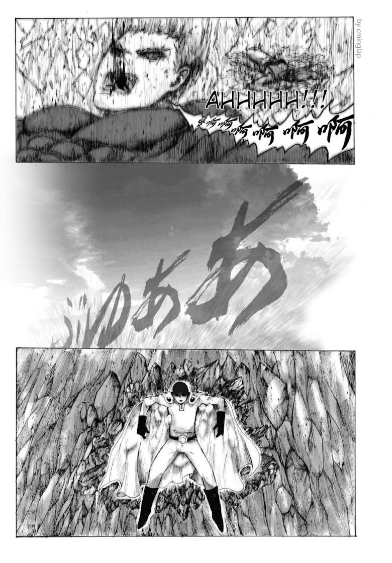 The Fight Of Gods Fanmade One Punch Man comic - หน้า 27
