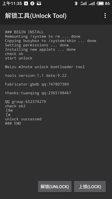 How T0 Unlock Meizu M3 Note Android 7.0 Bootloader Install TWRP & R00T 