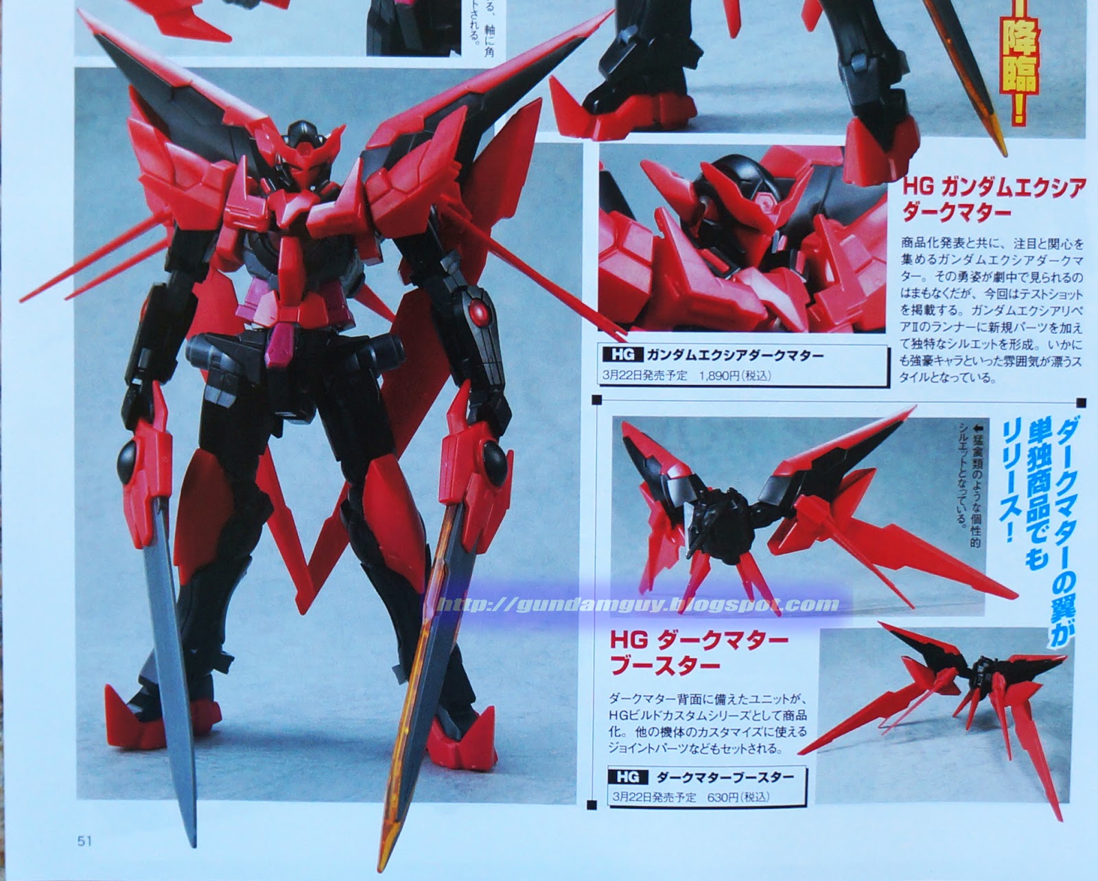Wing Effect Parts For Bandai RG HG BF 1/144 Exia Trans AM Gundam Dark Matter 00