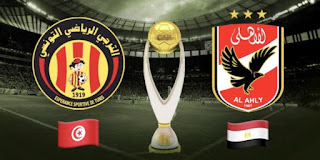 موعد مباراة الاهلي والترجي في دوري ابطال افريقيا اليوم