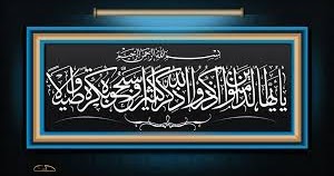 الذكر الكثير في القرآن و السنة